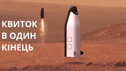 Mars Return and the Science Behind It