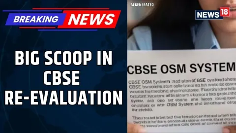 CBSC Moves Re-Evaluation Data to Its Own Servers After Coempt Edutech Controversy