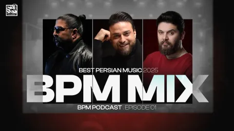Persian Music Mix 2025 Featuring Top Farsi Songs and Romantic Melodies