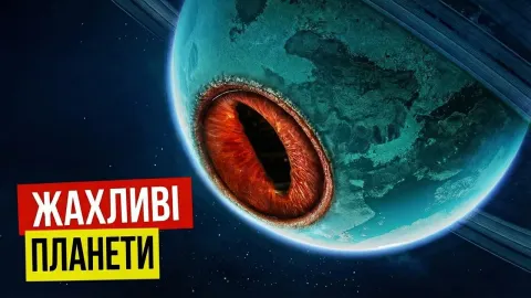 Planet Exoplanets and the Science Behind It