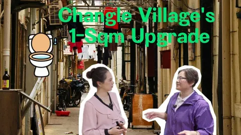 Shanghai Upgrade and Why It Matters