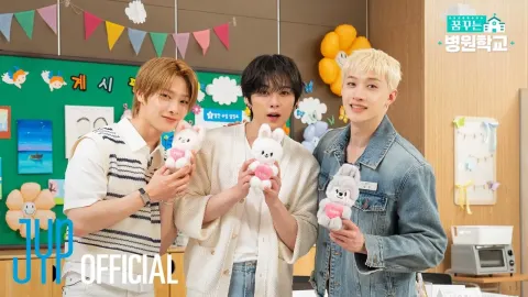 Stray Kids Become Special Guest Teachers at a Hospital School Bringing Joy and Healing