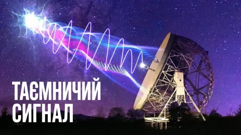 Signal: Pulsar and the Science Behind It