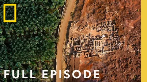 Uncovering the Lost Kingdom of Dadan in Saudi Arabia