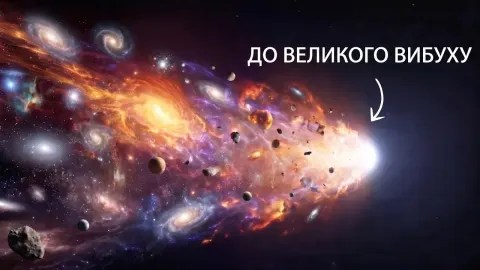 Universe James and the Science Behind It
