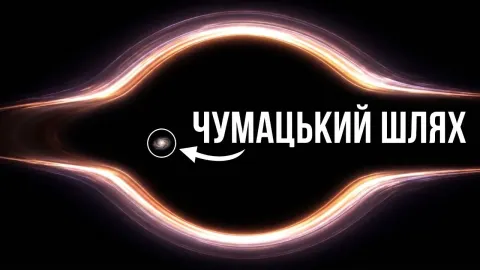 Black Hole and the Science Behind It