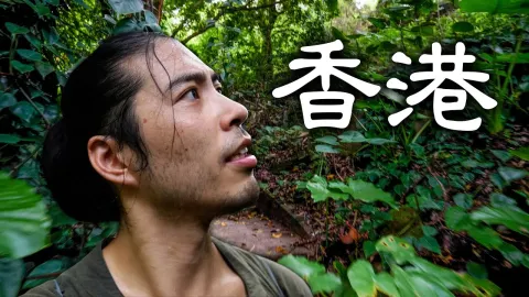 Hiking Through Hong Kong's Jungle to Find Ip Man's Grave and Train in Wing Chun Kung Fu