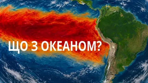 Pacific Climate and the Science Behind It