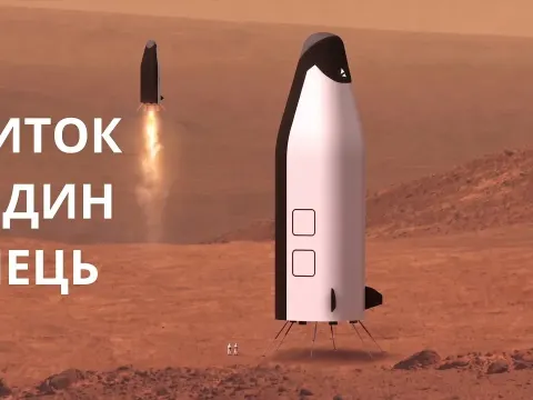 Mars Return and the Science Behind It