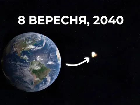 2100 Kessler and the Science Behind It