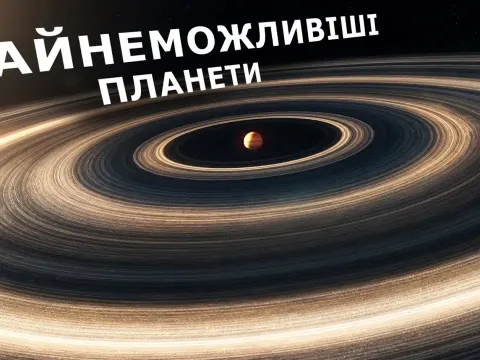 Planet: Space and the Science Behind It