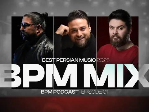 Persian Music Mix 2025 Featuring Top Farsi Songs and Romantic Melodies