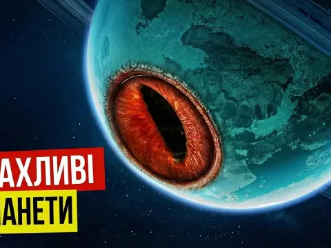 Planet Exoplanets and the Science Behind It