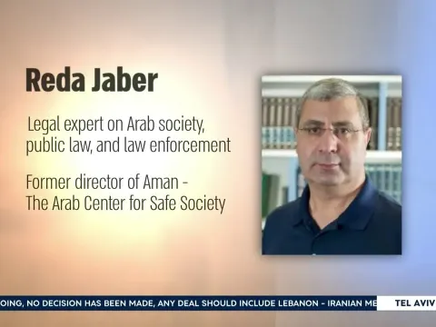 Israel's Arab Community Faces Rising Violence and Political Challenges