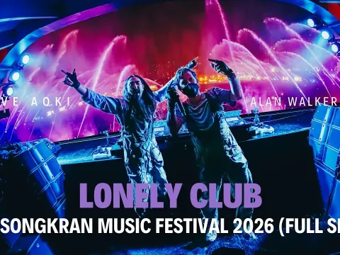 Festival Lonely Meaning and Key Details