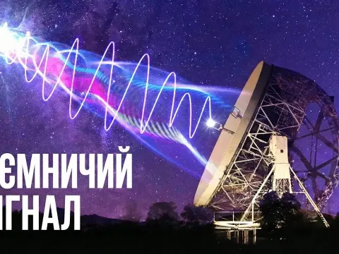 Signal: Pulsar and the Science Behind It