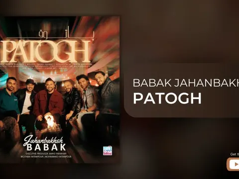 Babak Jahanbakhsh Meaning and Key Details