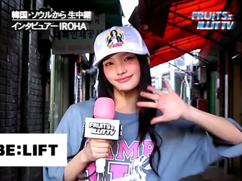 ILLIT Members Showcase Street Style Fashion in New Concept Film