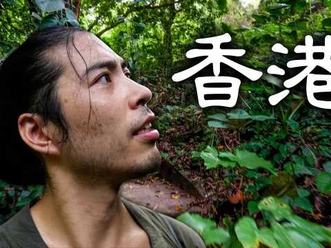 Hiking Through Hong Kong's Jungle to Find Ip Man's Grave and Train in Wing Chun Kung Fu