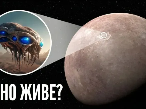 Life Exoplanet and the Science Behind It